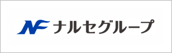 ナルセグループ